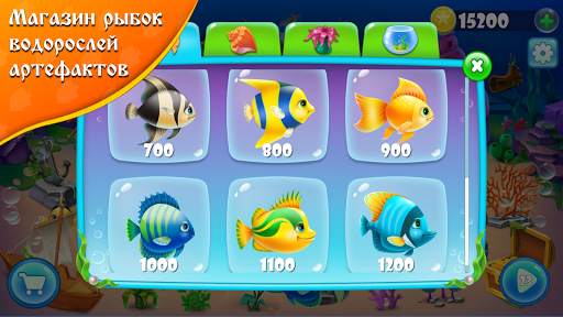 Aqua fish скриншот 4
