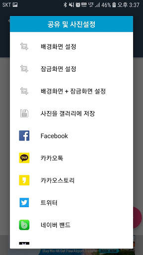 BTS(방탄소년단) 배경화면 screenshot 4