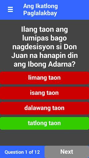 Ibong Adarna Lite screenshot 4