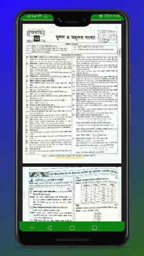 Class 7 all subjects solutions screenshot 8