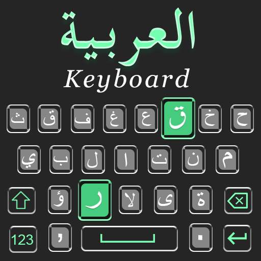 Arabic English Keyboard 2.9