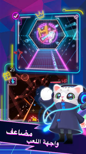سونيك كات (Sonic Cat) 2 تصوير الشاشة