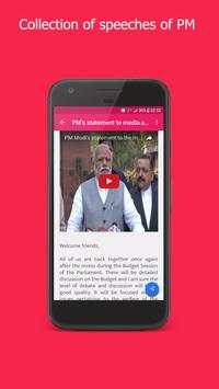 NAMO:Narendra Modi App screenshot 4