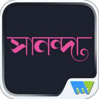 SANANDA on 9Apps