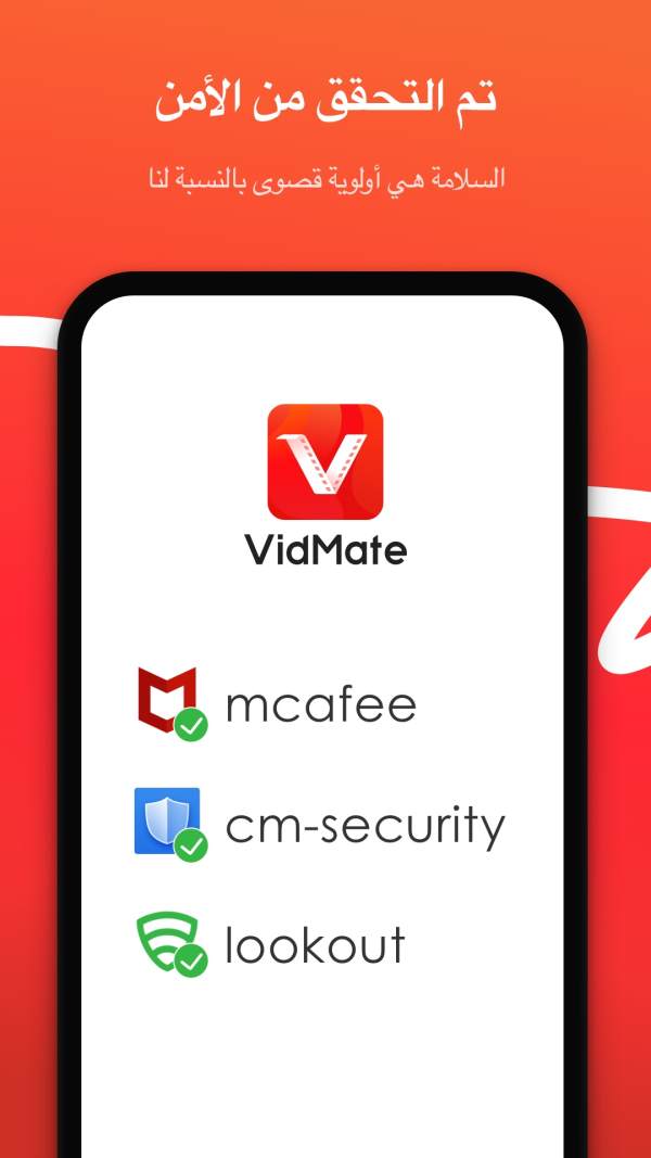 VidMate 6 تصوير الشاشة