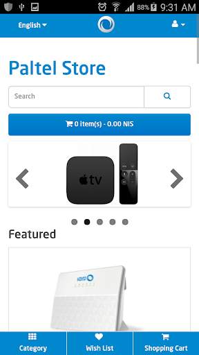 Paltel Store screenshot 1