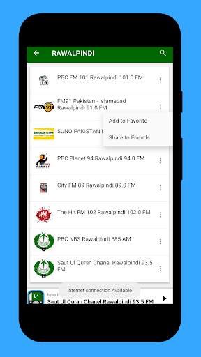 Radio Pakistan All Stations: Radio AM FM Online screenshot 4