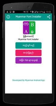 Myanmar Font Installer screenshot 2