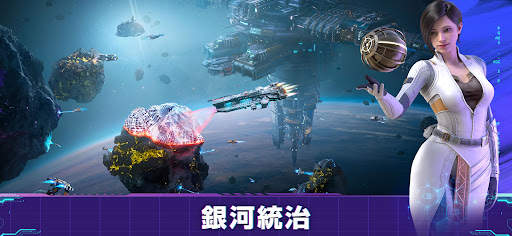 Infinite Galaxy screenshot 5