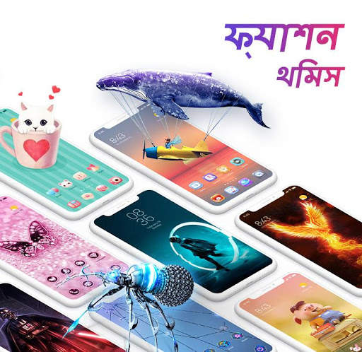 U Launcher Pro- কোন বিজ্ঞাপন screenshot 2