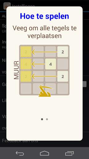 2048 screenshot 12