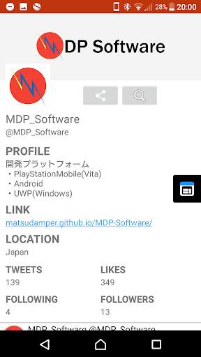 Small Browser for All Device screenshot 3
