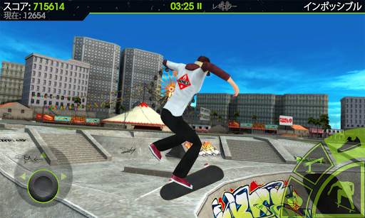 Skateboard Party 2 screenshot 6