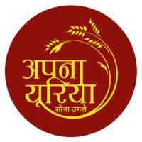 Apna Urea