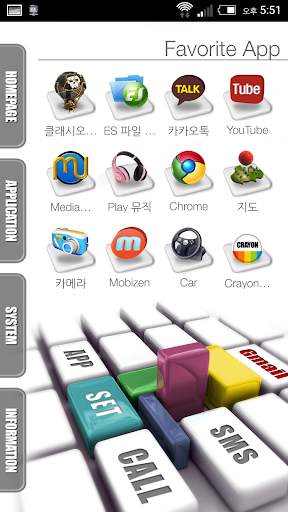 CUBE theme for Total Launcher screenshot 2