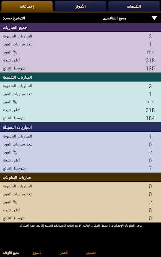 جين رومي 10 تصوير الشاشة
