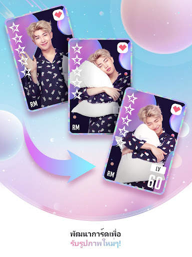 BTS WORLD screenshot 10
