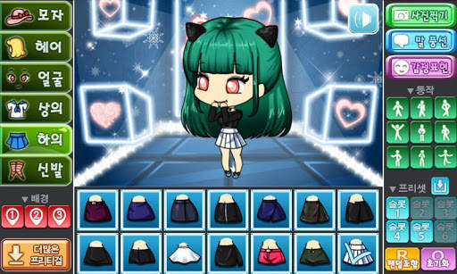Likey 프리티걸 screenshot 2