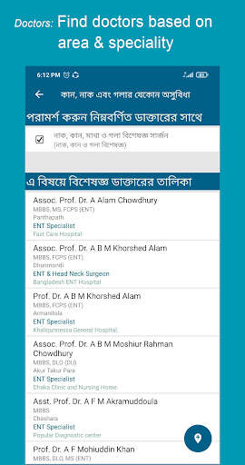 Patient Aid screenshot 7