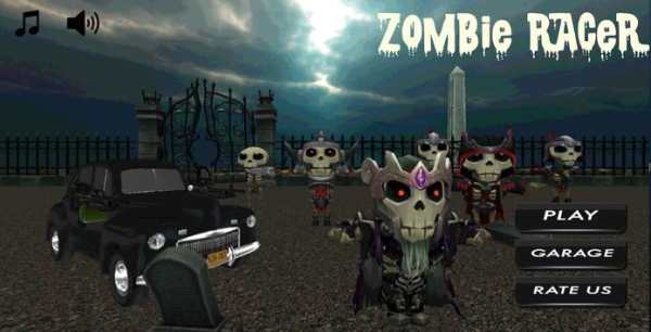 Zombie Racer screenshot 1