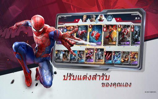 MARVEL Duel screenshot 11