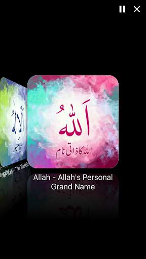 Asmaa' Allah al-Husna screenshot 4