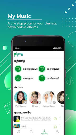 Pleng screenshot 8