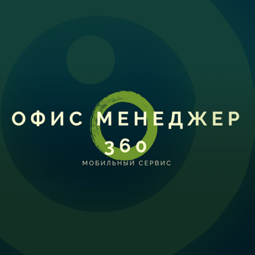 Office Manager 360 icon