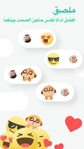Omi 4 تصوير الشاشة