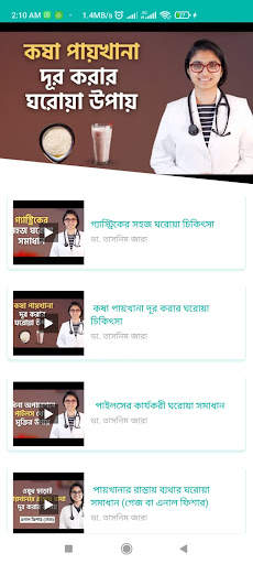 Dr. Tasnim Jara | Health Tips screenshot 2