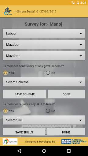 Pt. Deen Dayal Shramik Sewa screenshot 6