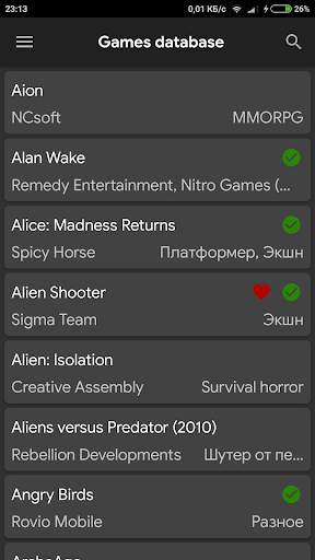 My Playlist screenshot 5