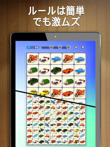 四川省ゲームを接続(Onet 3D) screenshot 14