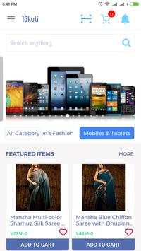 16koti Online Shopping App সবপণ্যই এখন ১৬কোটি.কম এ screenshot 1