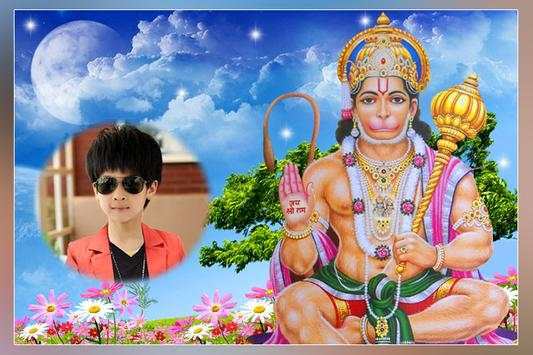 Bal Hanuman Photo Frame screenshot 3