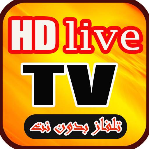 televisone HD LIVE 3.0