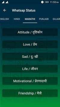 Whatsap Status screenshot 5