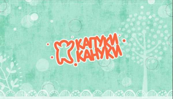 Капуки Кануки 5 تصوير الشاشة