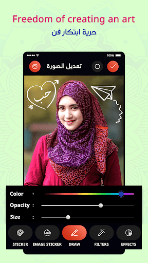 Arab Photo Designer: Write Arabic text on Photo screenshot 5