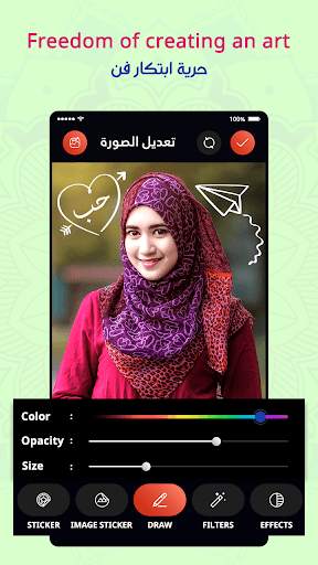 Arab Photo Designer: Write Arabic text on Photo screenshot 5
