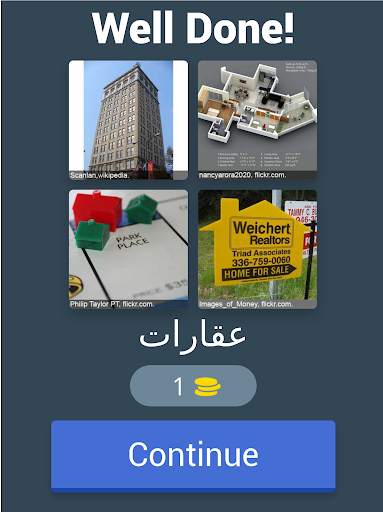 Four Pictures One Word screenshot 14