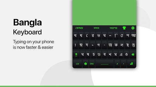 Bangla Keyboard 2021 - Bangla Language Keyboard screenshot 1
