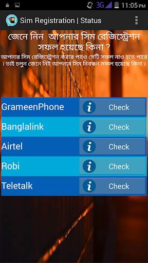 Biometric Sim Regi Info in BD screenshot 2