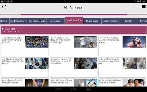 H News भारत समाचार स्क्रीनशॉट 9