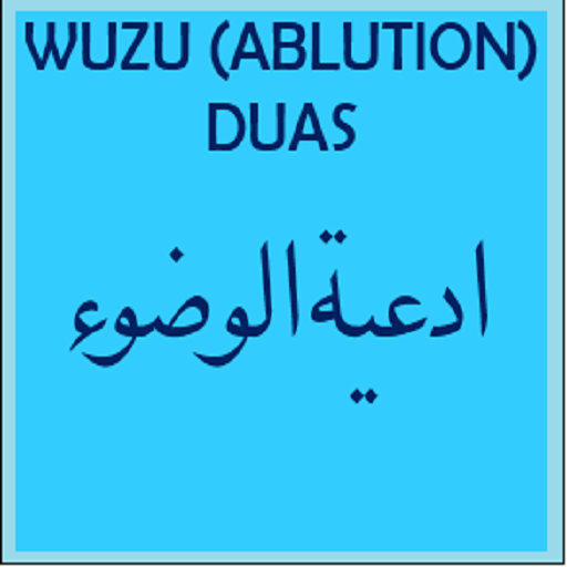 Wuzu Duas (Ablution) icon