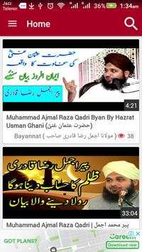 Molana Ajmal Raza Qadri Bayanat screenshot 1