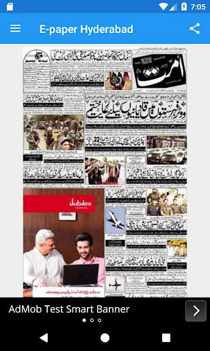 Daily Ummat E-paper Official App screenshot 5