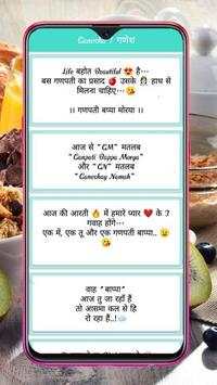Ganesha Status screenshot 3