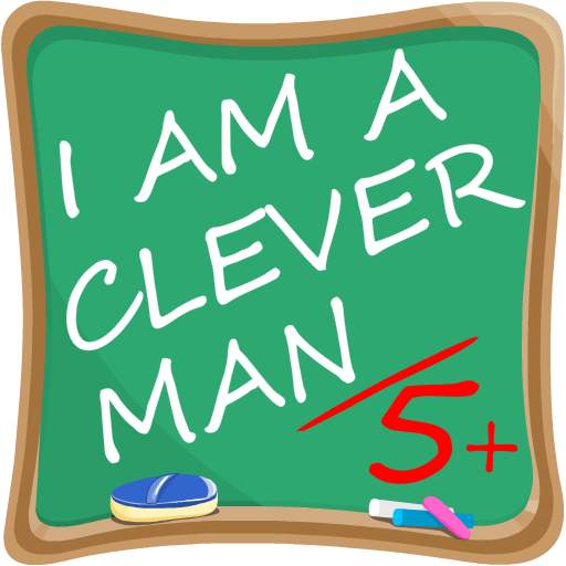 I'm nerd  - Knowledge Test 1.2.7