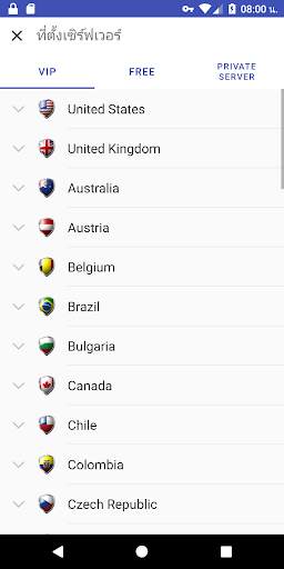 Vpn One Click screenshot 2